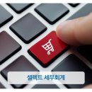 중고상품소매업