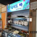 소야소주방 이미지