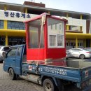 (주)왕성테크