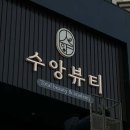 간판해