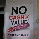 헤즈업홀덤펍 이미지