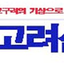 지방도383호 이미지