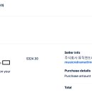 Was my purchase successful? I never got a confirmation 이미지