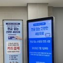 달성테크노스포츠센터 화장실 | 달성테크노스포츠센터 수영 등록 후기