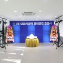 에스엔제이컴퍼니 이미지