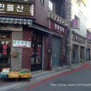 새한물산