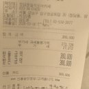 카운터 | 청담윤 일식 오마카세 스시카운터 점심 후기