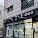 뉴원 | 동탄 제이뉴원 얼룩진 어그 복원 후기