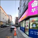 세류부동산 | 세류동부동산 첫 방문으로 알아본 내 집 마련 꿀팁 총정리 🏠✨