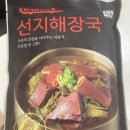 선지식품 | 청우식품. 선지해장국. 내돈내산후기
