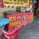 행복한카센타 이미지