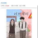 래빗온더문 이미지
