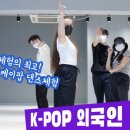 케이댄스유학원 이미지