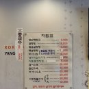 김포가마솥국밥 네이버블로그