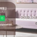 아이파크시티크로바공인중개사사무소 이미지