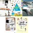 주말엔책