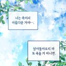 뮤지컬 펑크 (공연정보, 내용, 후기, 스포)