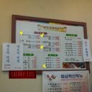 소망한우전문점