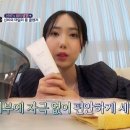 그린이즈
