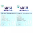 동서바이오팜(주) 안성공장