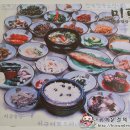 시골밥상 이미지