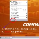 컴퓨터(PC)와 TV 연결하기 이미지