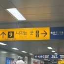 모자상회 | 노량진수산시장 대방어 모자상회 방어소짜 내돈내산 후기