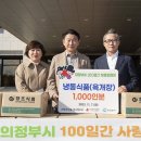 ㈜콩사랑 이미지