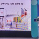 월드 테크 이미지