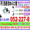 윈한양마트 이미지