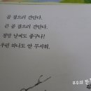 유아그림책활동 이미지