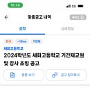 세화고등학교 이미지