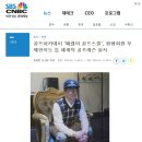 골프선수, 골프프로, 프로골퍼, 골프스쿨, 골프아카데미, 때갱이 골프스쿨, 골프의 신 때갱이, 때갱이 선생님. 이미지