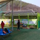 용인시립정구장 이미지