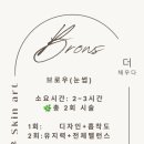 더채우다 이미지