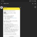 진주엘림정보통신 백신을 통해 한 단계 더 업그레이드 되다!!(Feat 얀센 백신 후기)