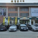 명장시대 이미지