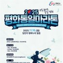 사회통합프로그램 주간 3단계 이미지