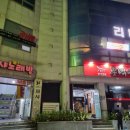 리베레스토랑 네이버블로그