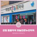 (주)하늘천 이미지