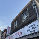 장호가양꼬치 이미지