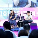 희망콘서트 투게더 이미지