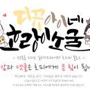피시앤와규