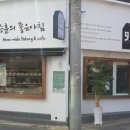 이승훈의 좋은아침 네이버블로그