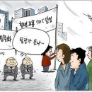 감이오네 이미지