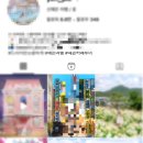 화산약초(북부점) | 몽골 오랑터거(Uran Togoo) 화산 한국인 추락 사망