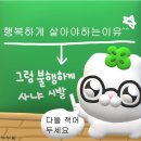 오합지졸