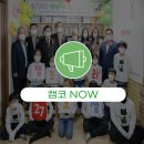 풍산정자지역아동센터 이미지