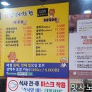 수궁동주민센터 이미지