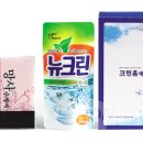뉴크린세탁 이미지